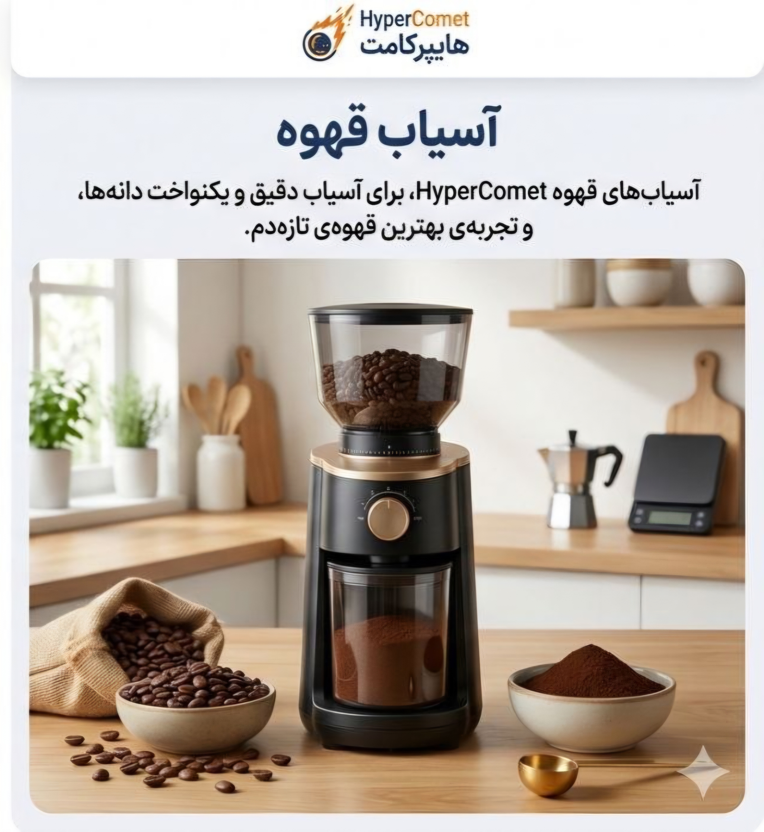 بنر 3