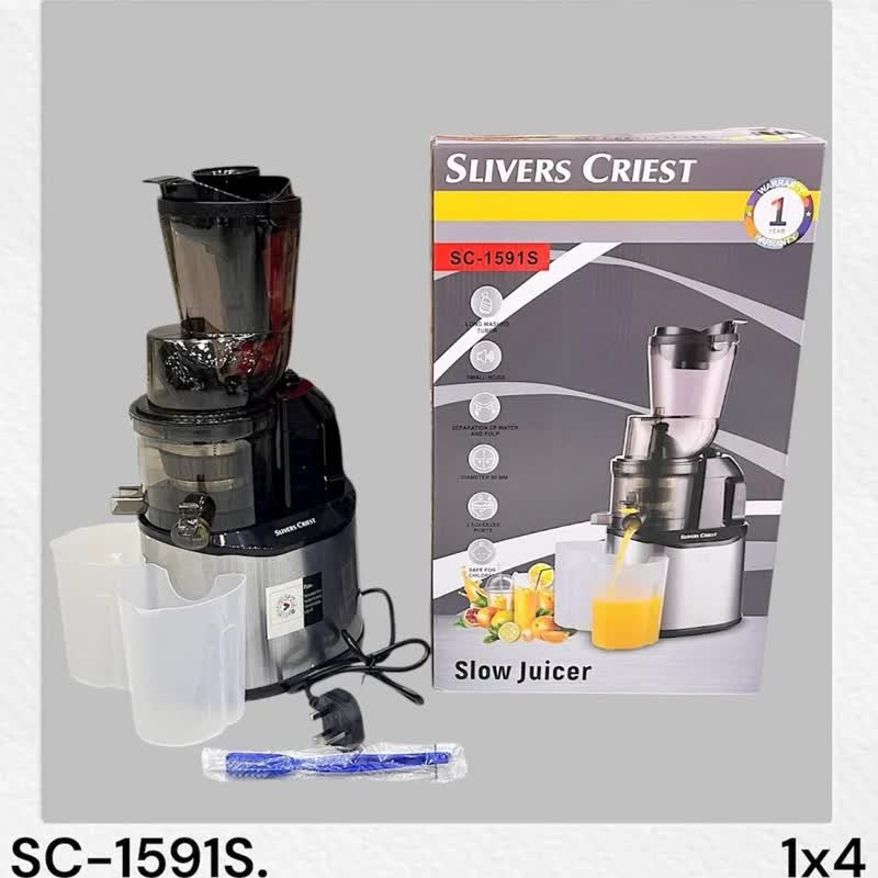 عصاره گیر سیلور کرست مدل  SC-1591s