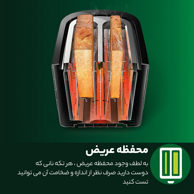 توستر نان فیلیپس مدل 2637 اصلی ( توستر 2 اسلایس فیلیپس مدل 2637، با توان 950 وات، دارای سینی جمع‌آوری خرده نان )