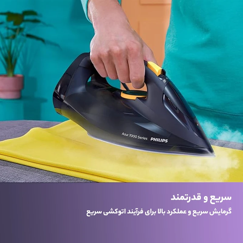 اتو بخار فیلیپس اصلی مدل 7060 مونتاژ اندونزی