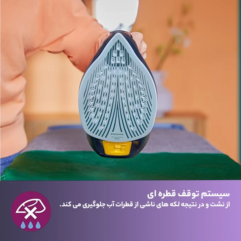 اتو بخار فیلیپس اصلی مدل 7060 مونتاژ اندونزی